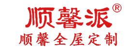 汕頭市順馨櫥柜有限公司,www.yngssm.com,汕頭衣柜,汕頭櫥柜,汕頭全屋定制,汕頭烤漆門(mén)板,汕頭整體衣柜,汕頭整體櫥柜,汕頭衣柜門(mén),汕頭櫥柜門(mén),汕頭沐浴房,汕頭浴室柜,汕頭鋁合金門(mén)窗,汕頭不銹鋼門(mén),汕頭護(hù)墻板,汕頭順馨櫥柜,汕頭順馨全屋定制,汕頭全屋定制家居
